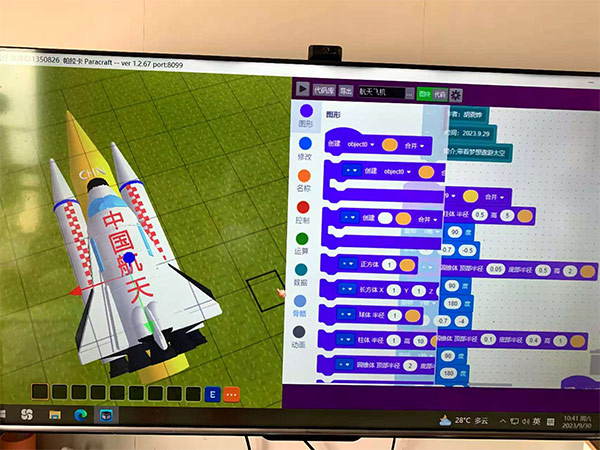 3d编程1