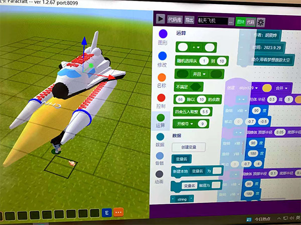 3d编程2