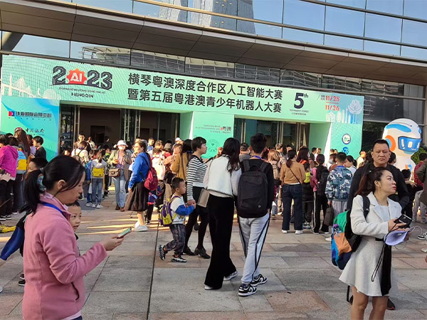 第五届机器人大赛照