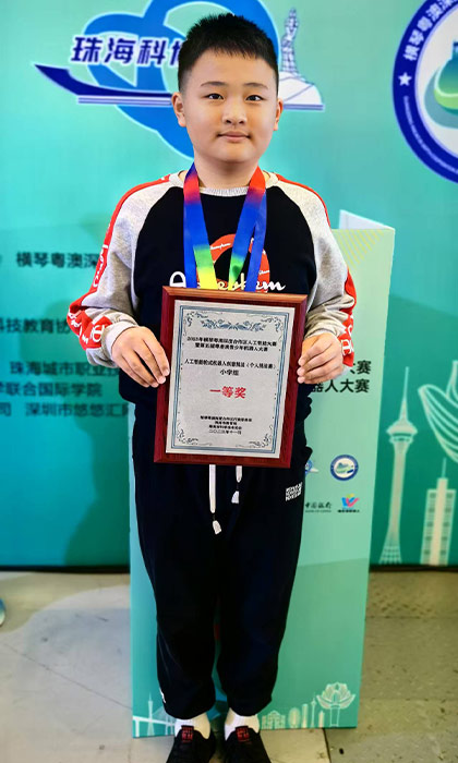 获奖照2.1