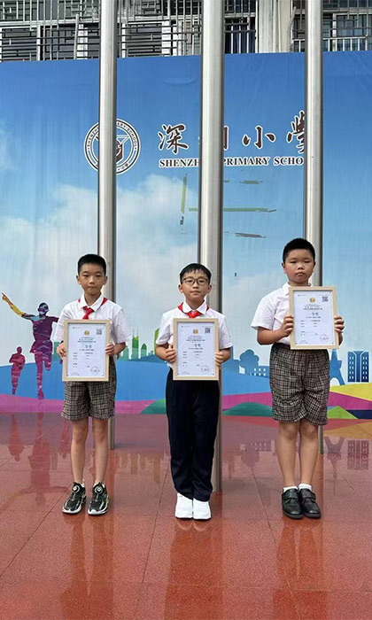 获奖照3。1